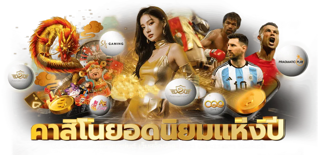 UFA99  เว็บพนันที่ครบครันด้วยความบันเทิงระดับพรีเมียม